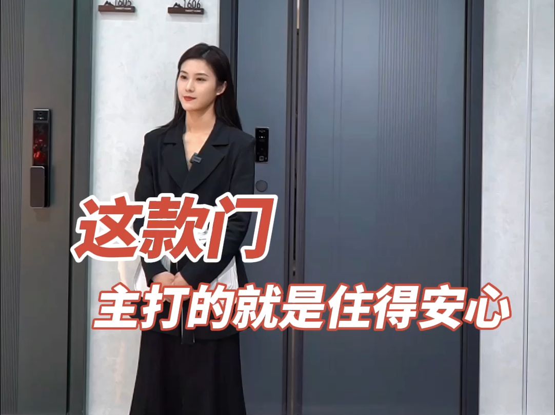 梵帝尚防盜門質(zhì)量怎么樣？